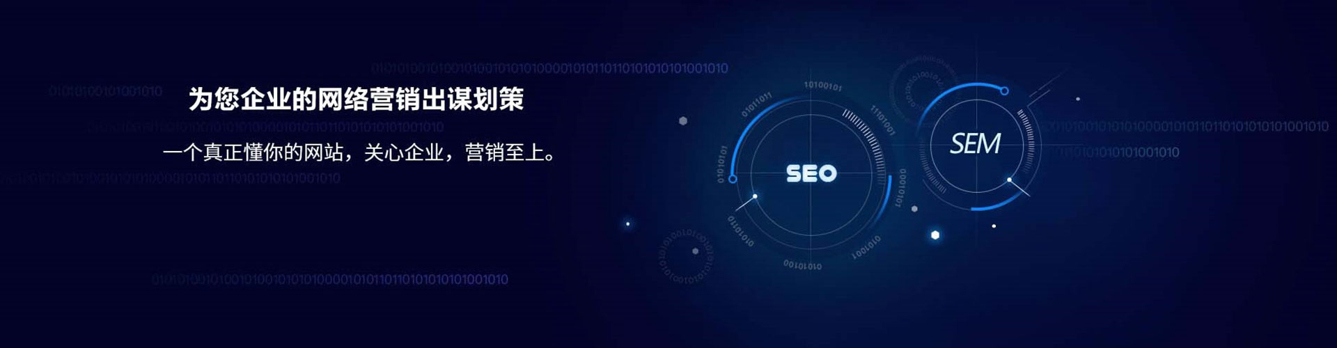 三元如何做sem